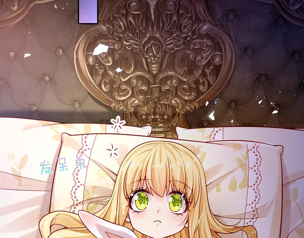 第150话 亚诺出事了！37
