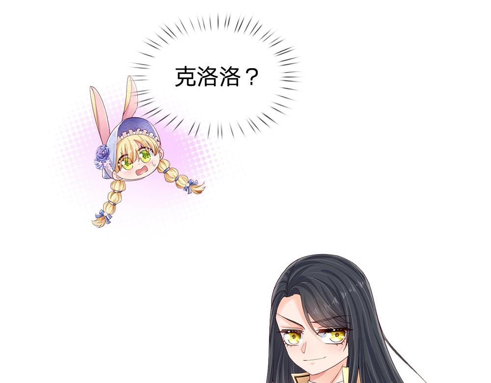 第161话 婆娑咒65