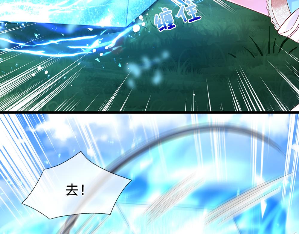 第131话 别慌，我有办法哦！76