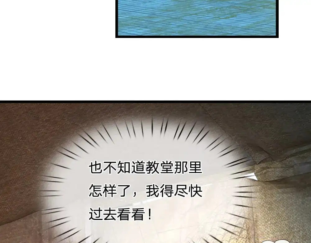 第278话 联手67