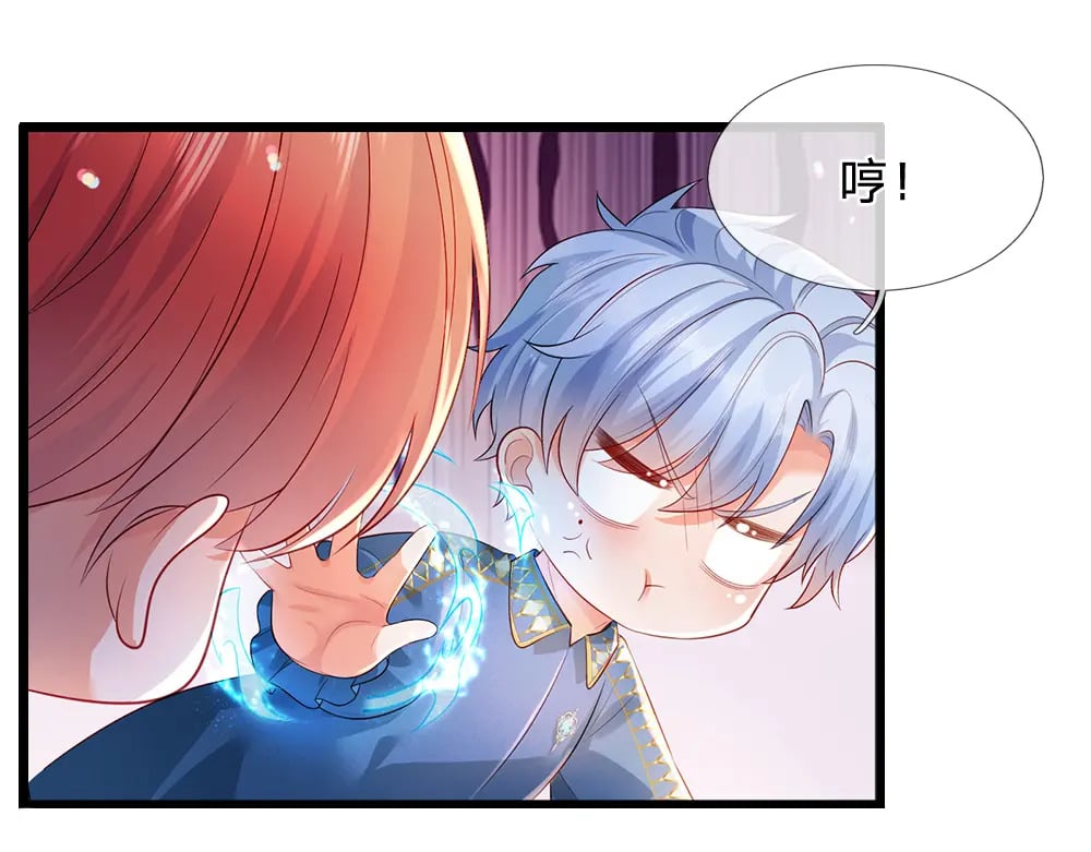 第261话 窥视67