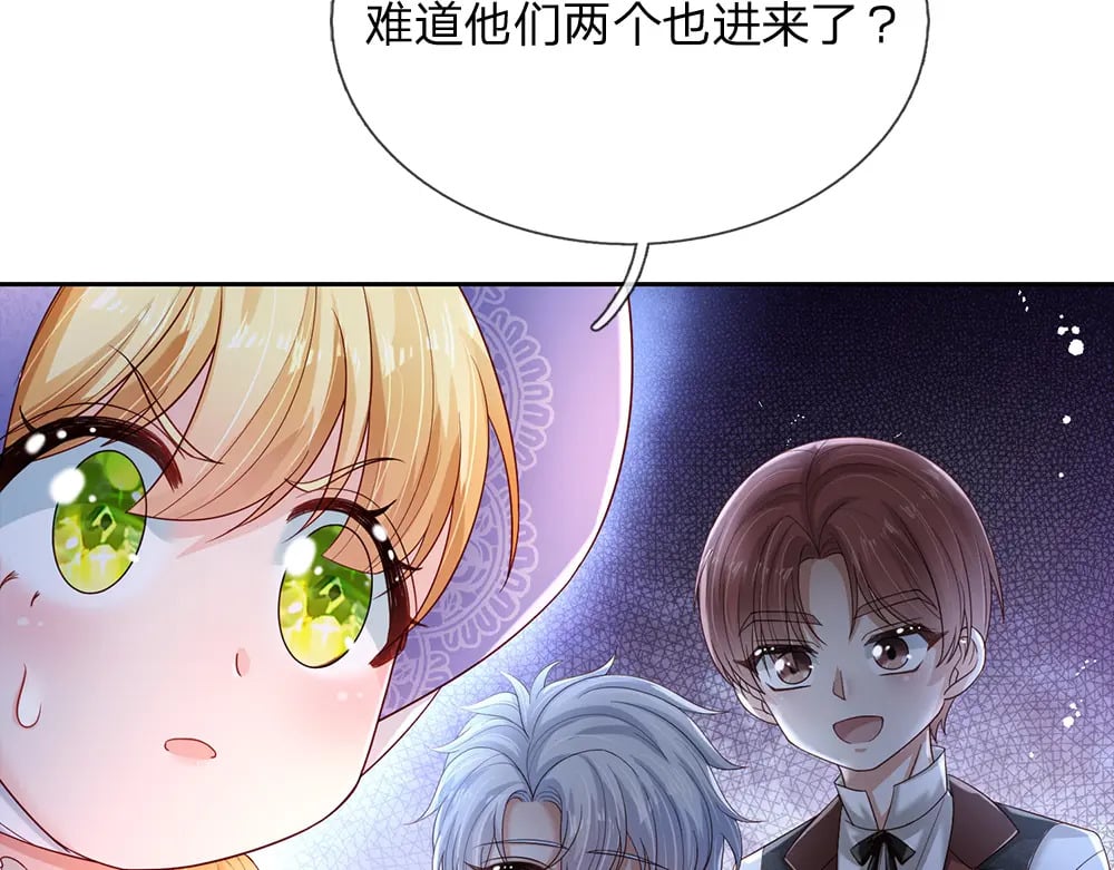 第221话 血海深仇83