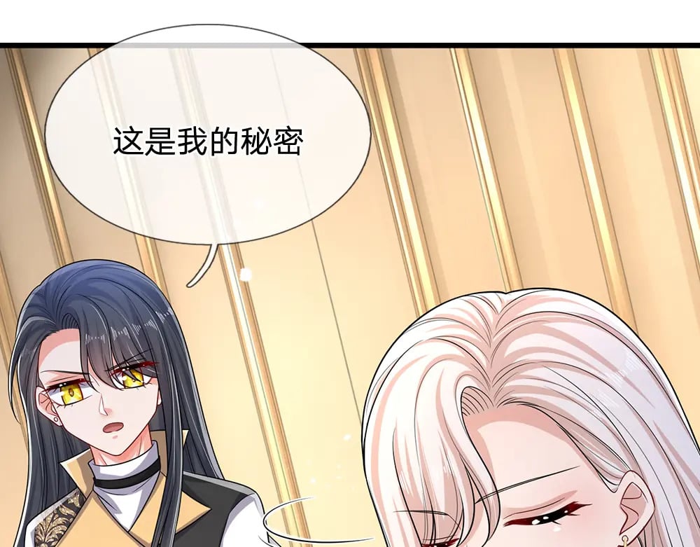 第250话 我是为你好25