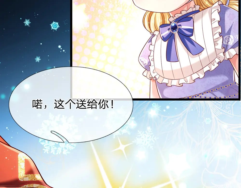 第217话 聪明的一招64