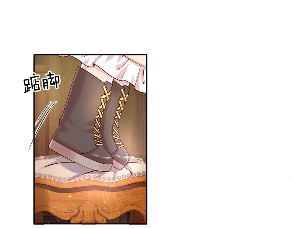 第36话 公文从天而降27