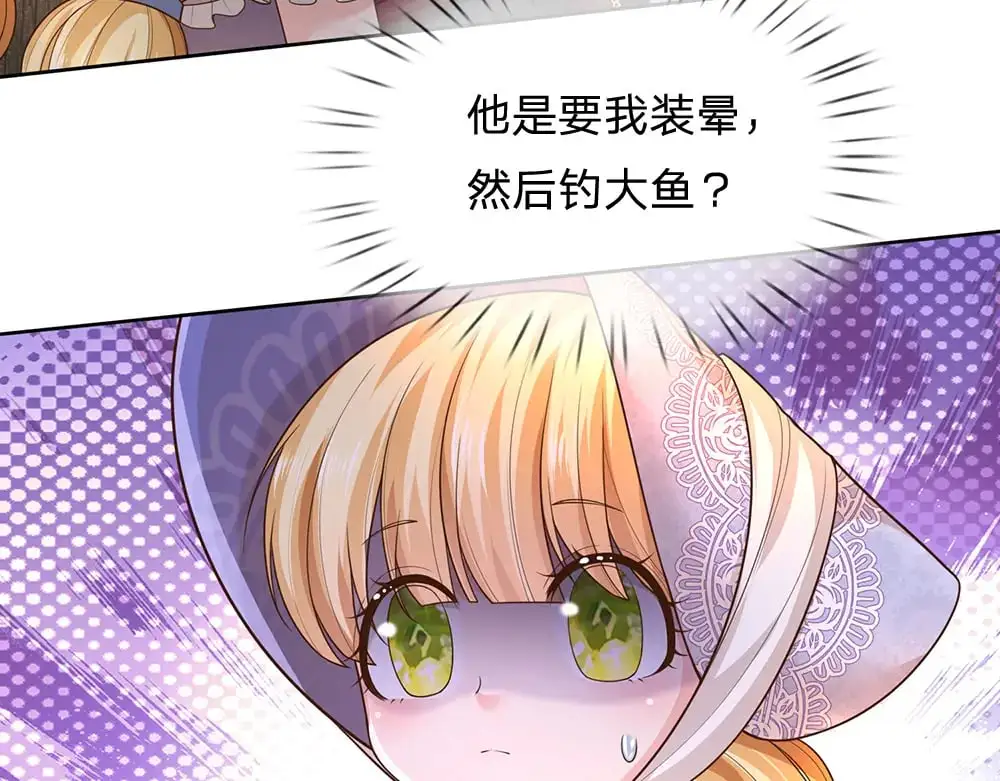 第271话 存疑20