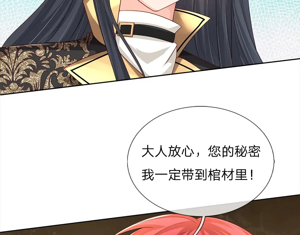 第304话 反常，伪善表象57
