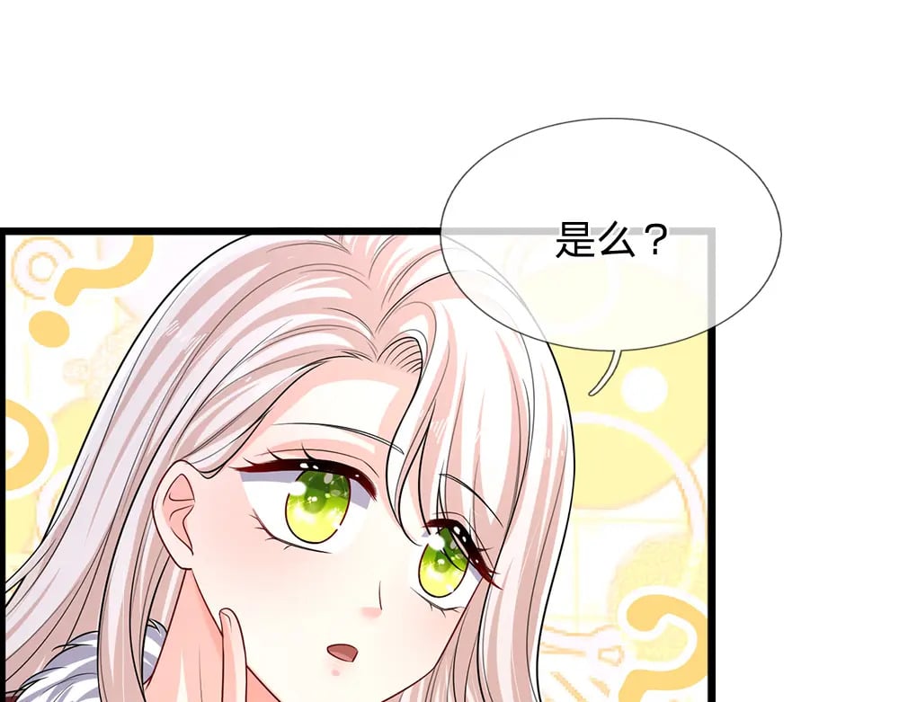 第250话 我是为你好37