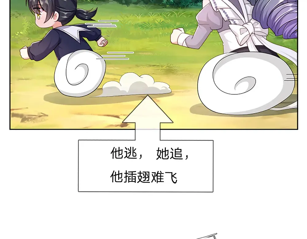 第313话 吓坏了！7