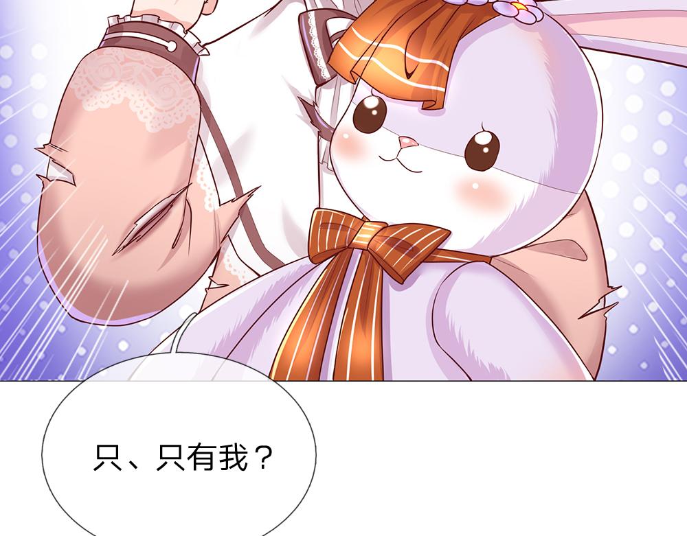 第33话 意想不到的测试结果17
