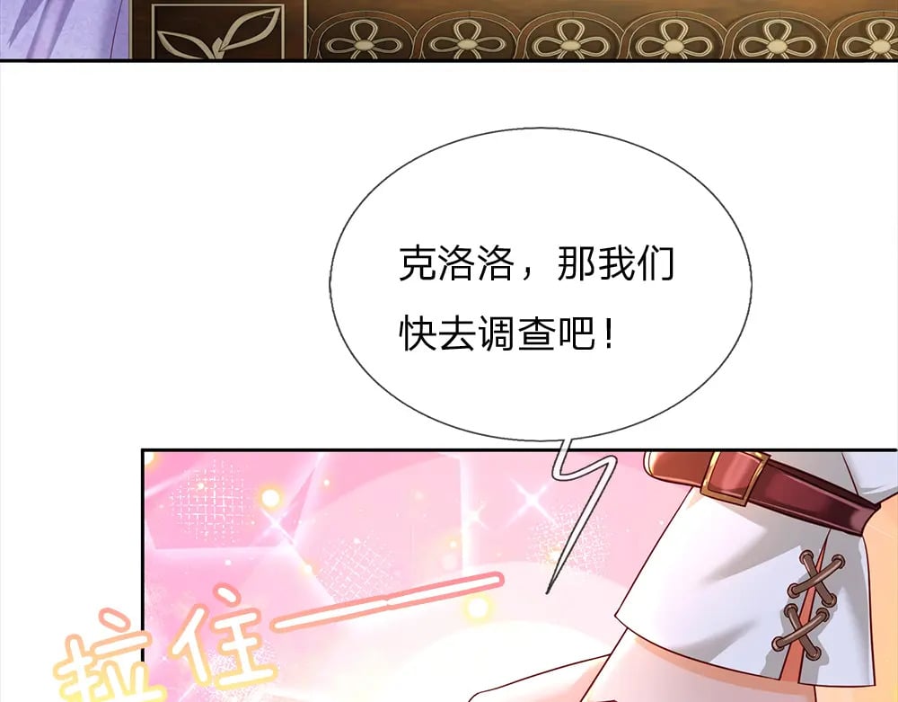 第221话 血海深仇67