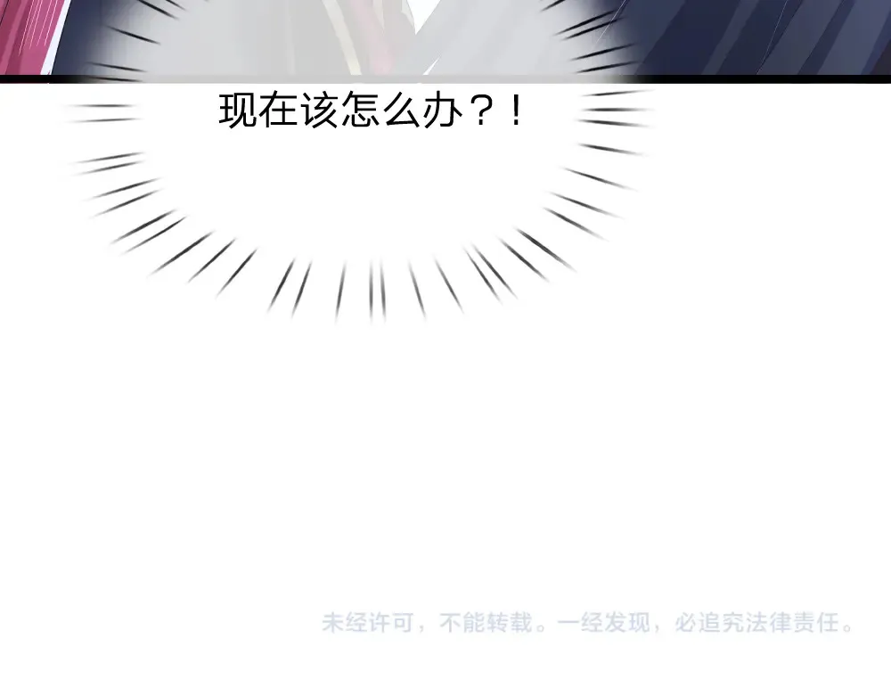 第305话 真香！75