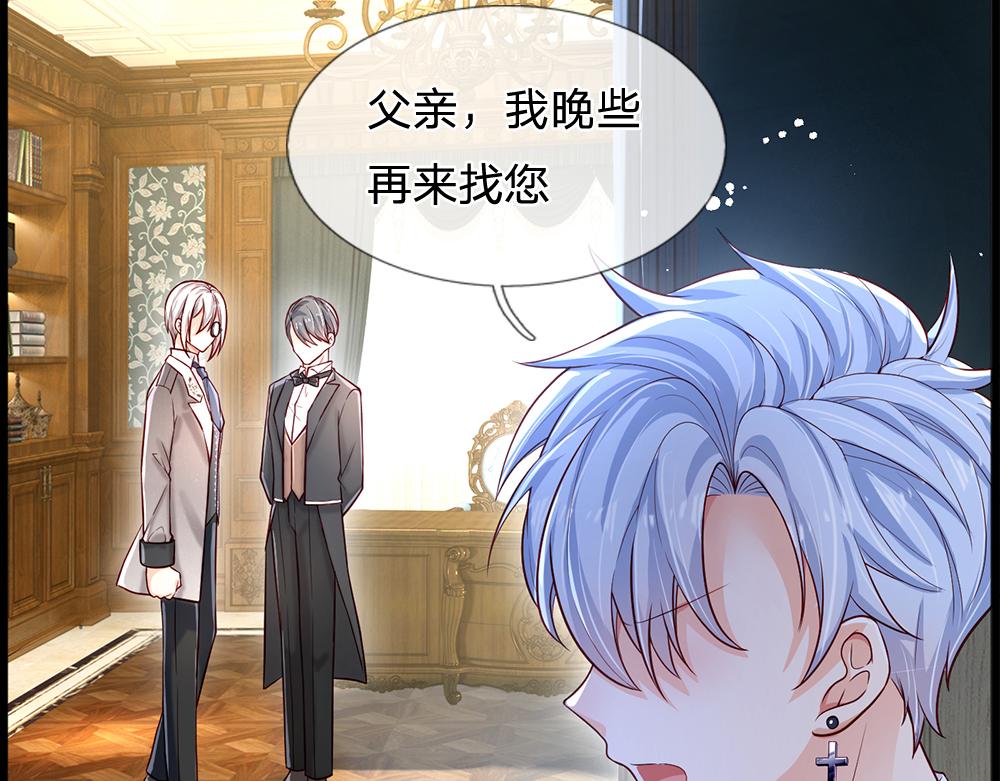 第116话 丞相家的秘密84