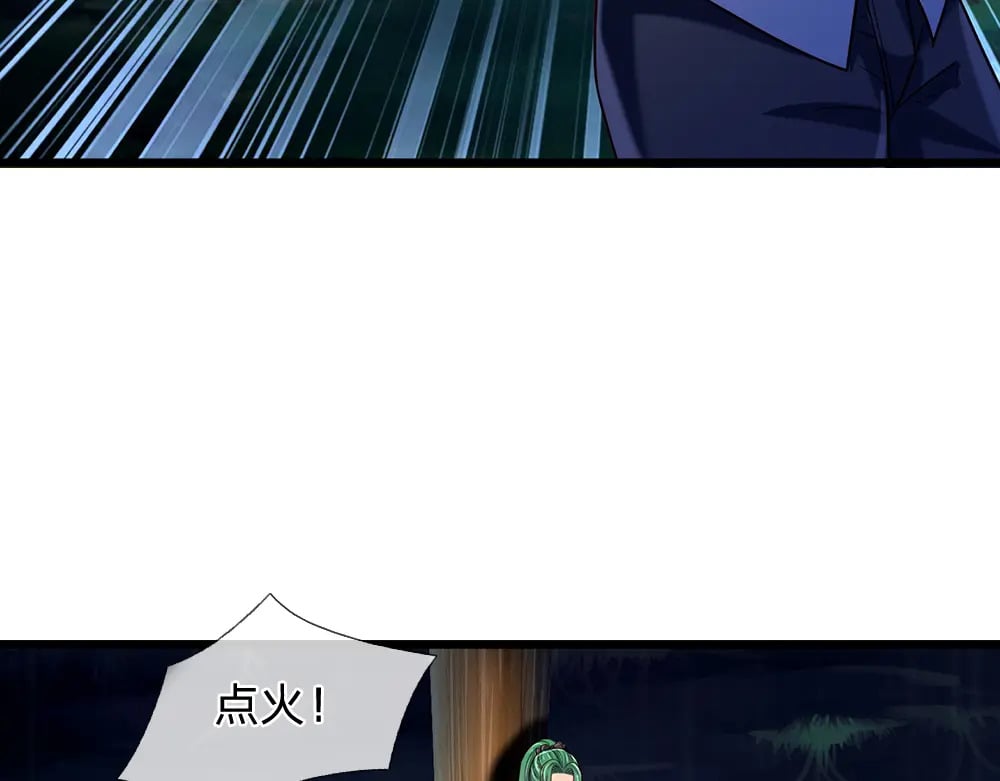第236话 对于未知的恐惧7