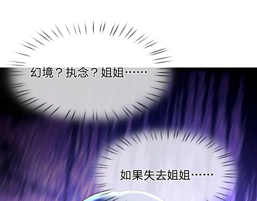 第252话 往日重现49