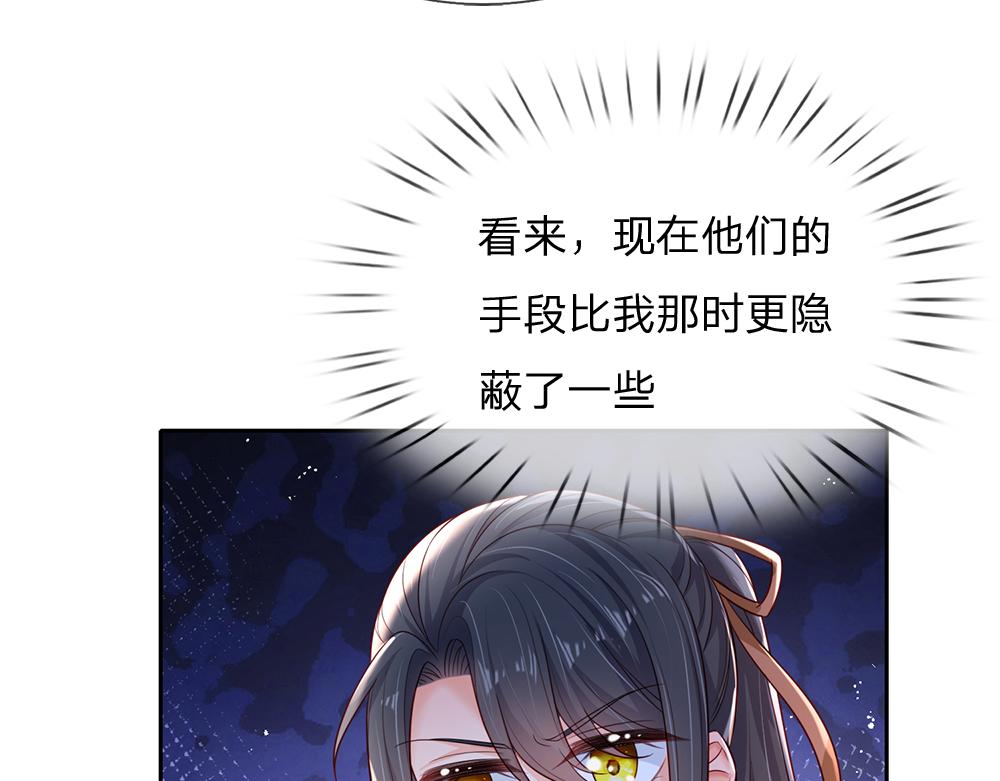 第173话  魔法创始人洛克7