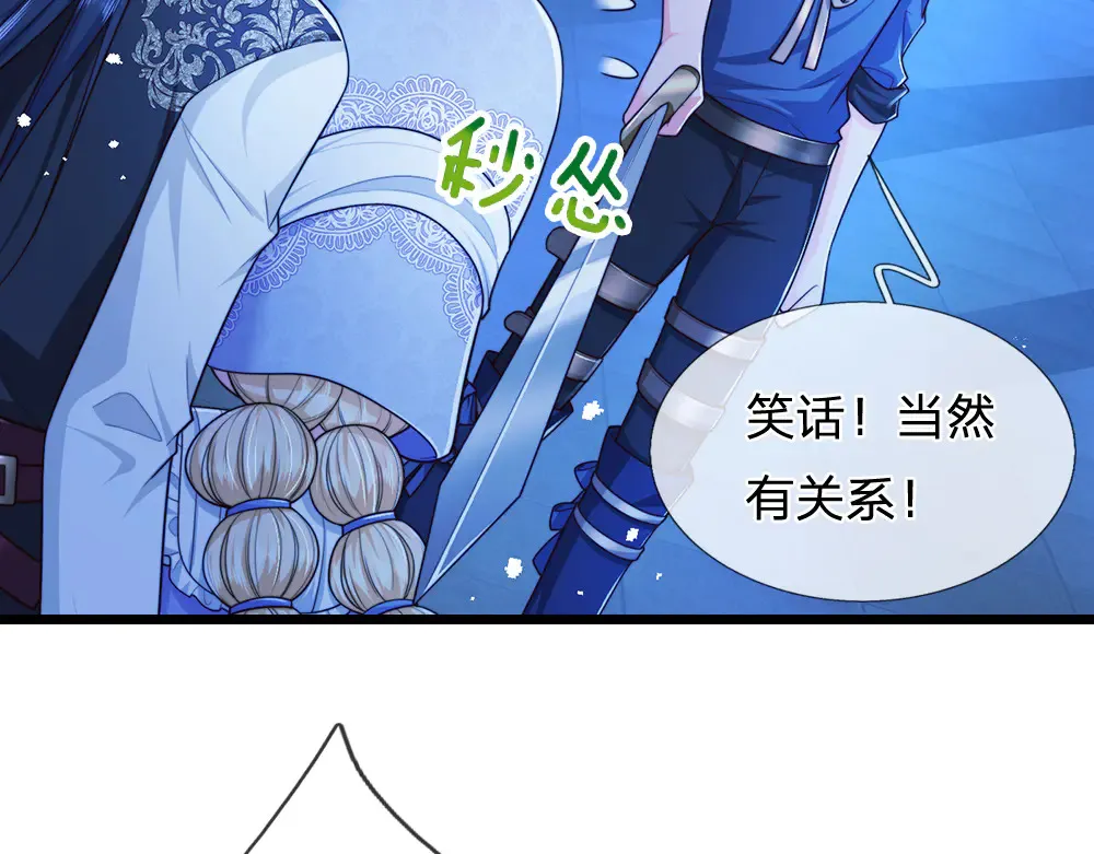 第323话 放开那个男孩！46
