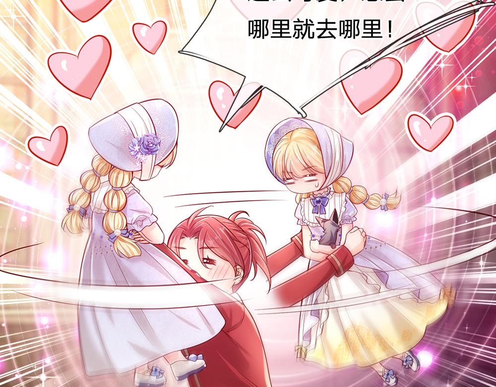 第177话 施展魅力的时刻48
