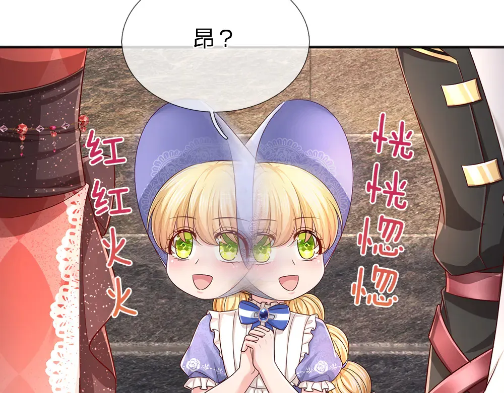 第332话 我选择相信33