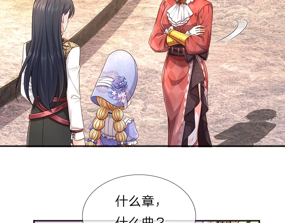 第332话 我选择相信26