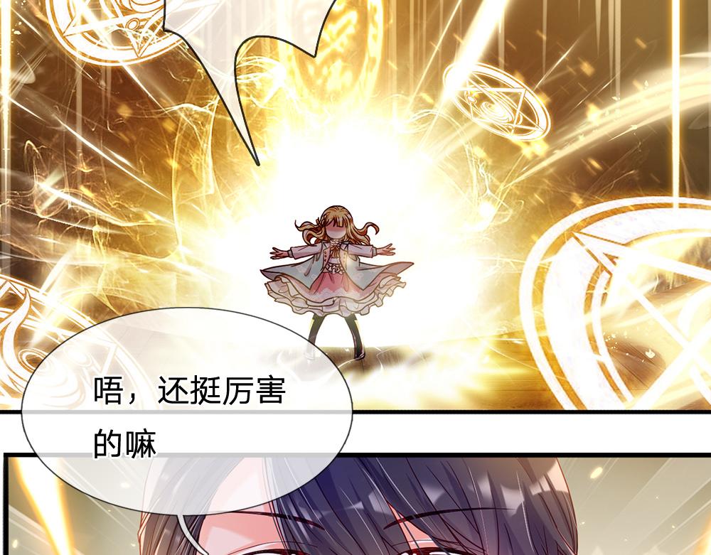 第109话 麻烦的小屁孩27
