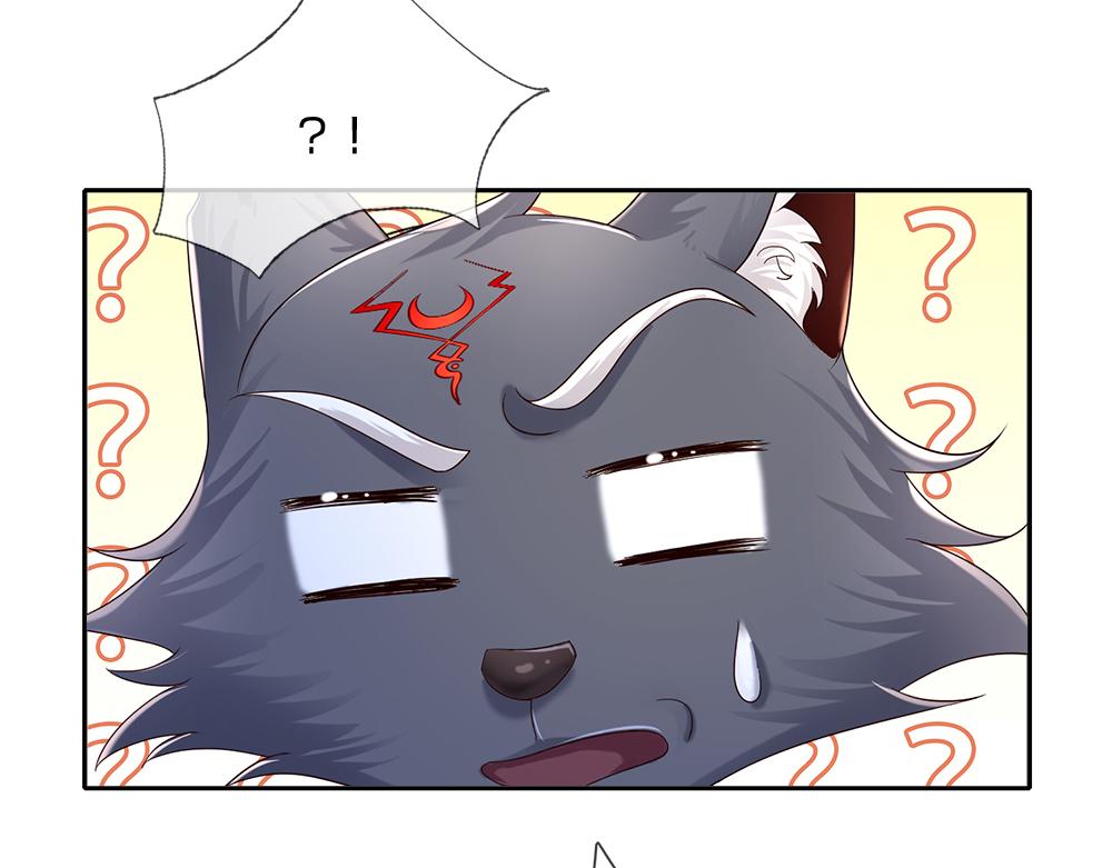 第159话 老狼不干18