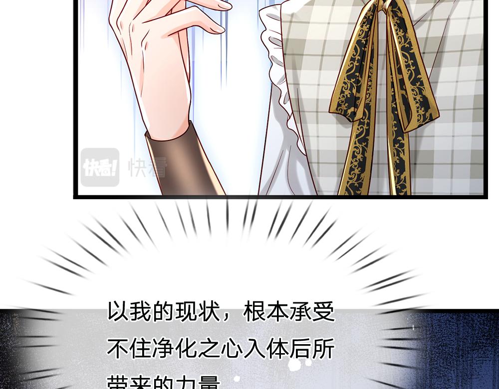 第129话 朋友，最不可信？19