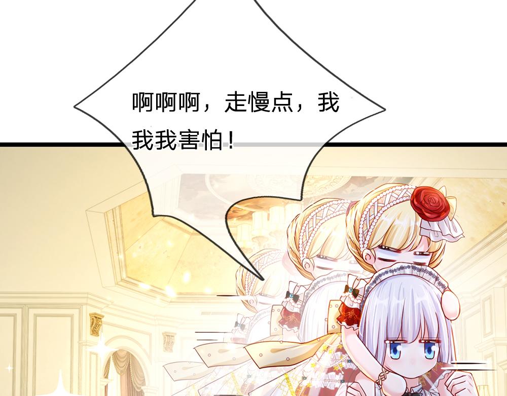 第67话 好后悔！80
