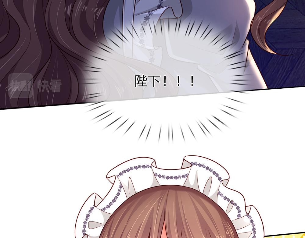 第151话 这颗糖有点甜40