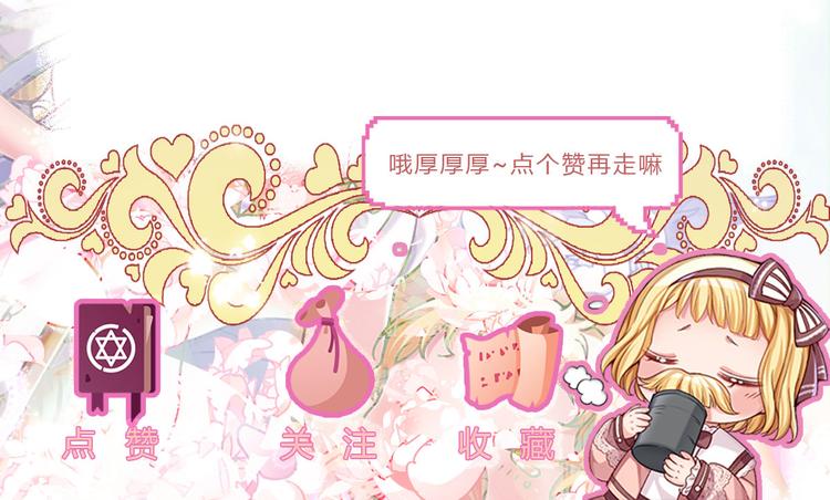 第17话 测试题目？影鼠？83