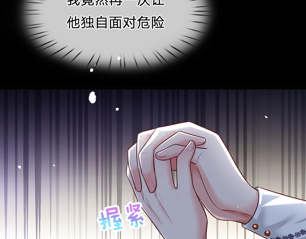 第186话 柔软的一面9