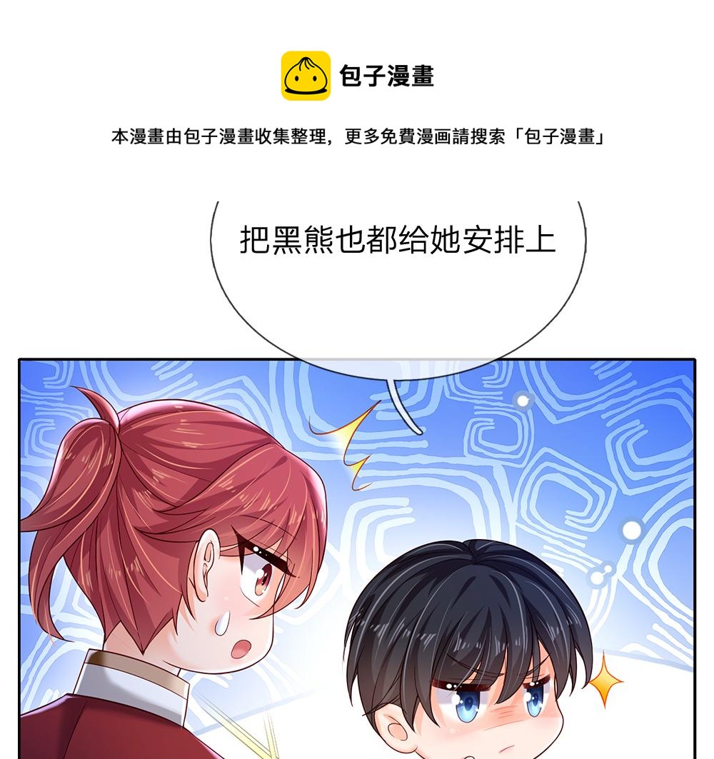 第126话 变态试炼50
