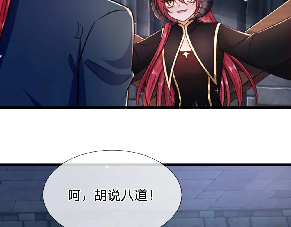 第311话 卖萌才是王道61