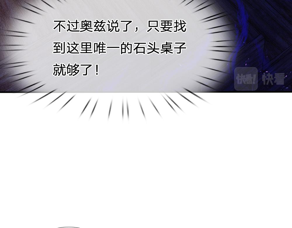 第98话 书阁禁域24
