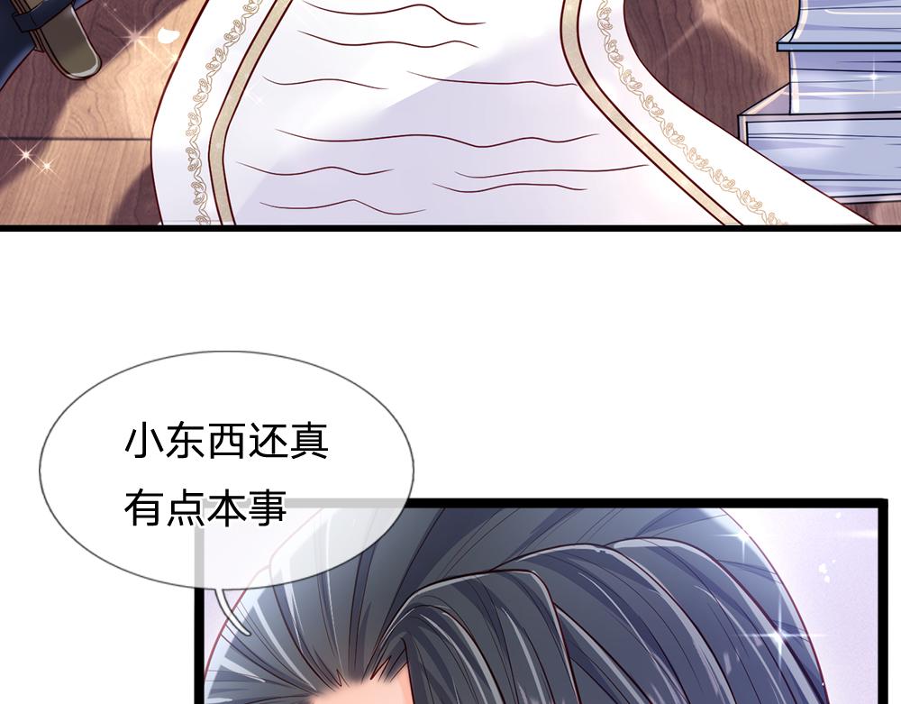 第92话 背后的帮手55