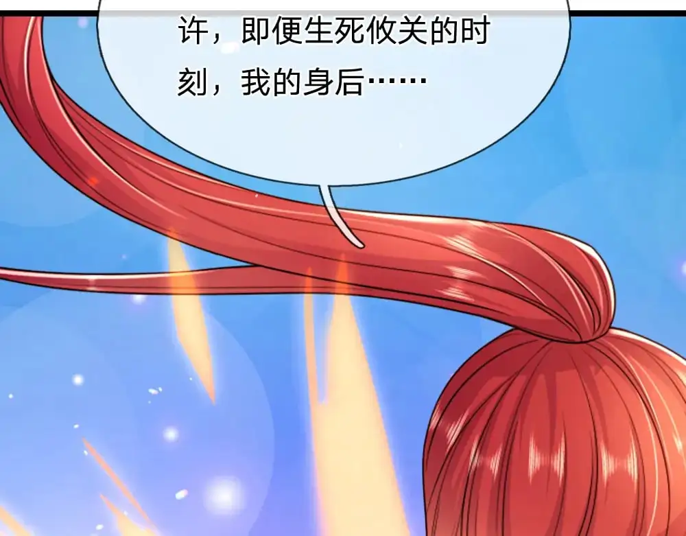 第291话 我在教你做人！14