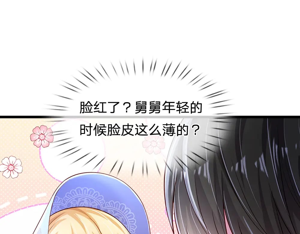 第212话 大型认亲现场59