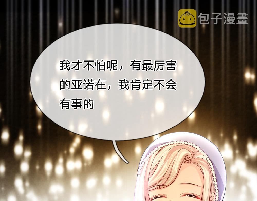 第83话 萌混过关47
