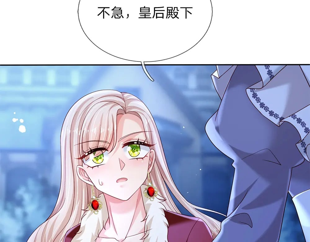 第213话 一切都会好的！34