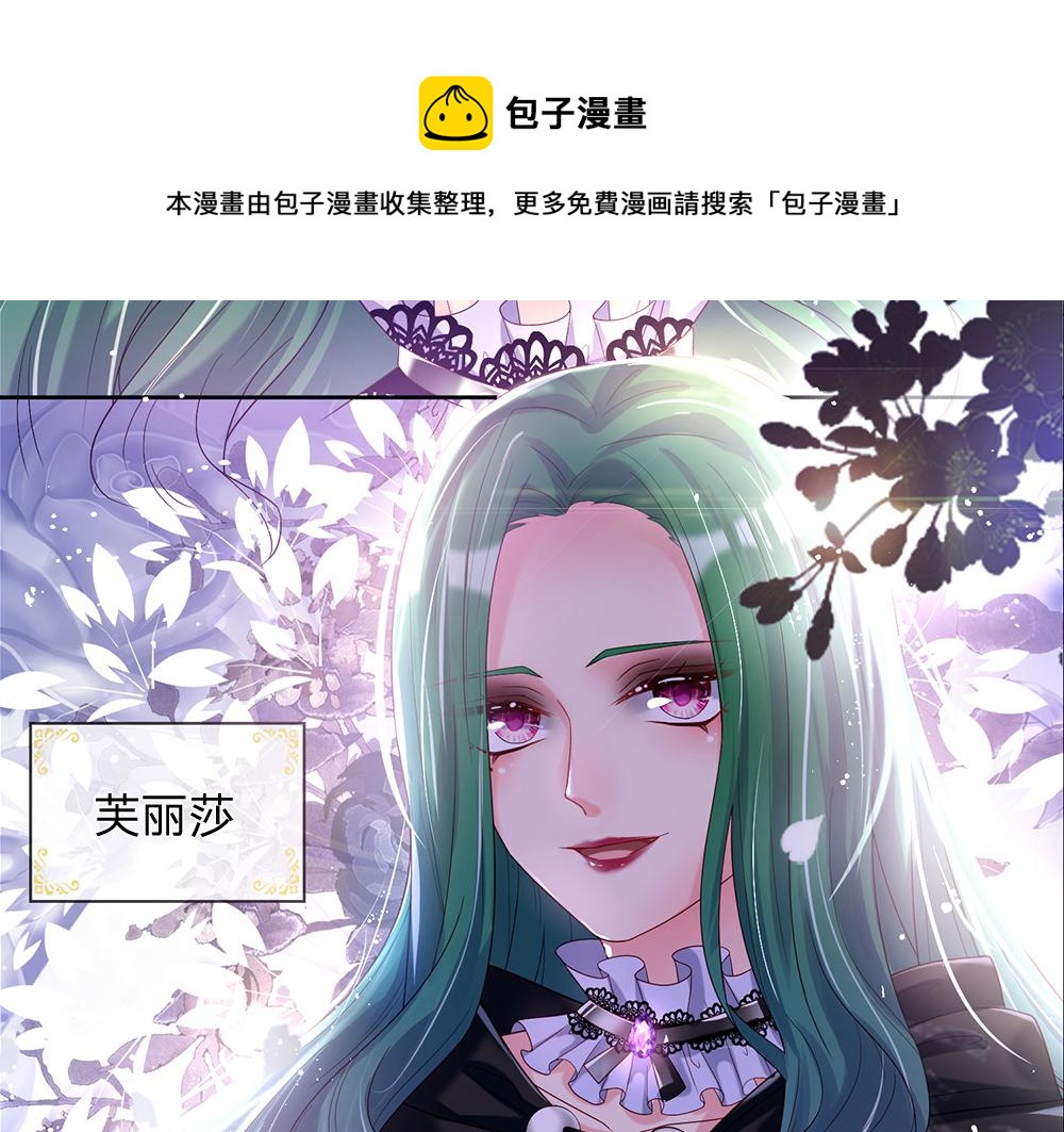 第41话 宫外的黑暗角落36