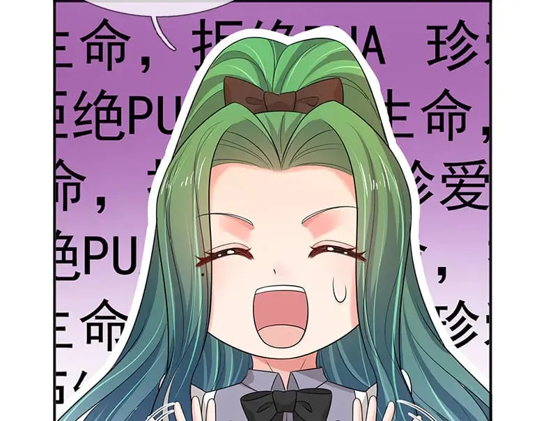 第338话 你是我的骄傲56