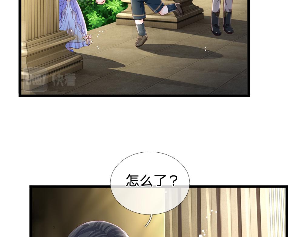 第175话  磕糖的快乐43