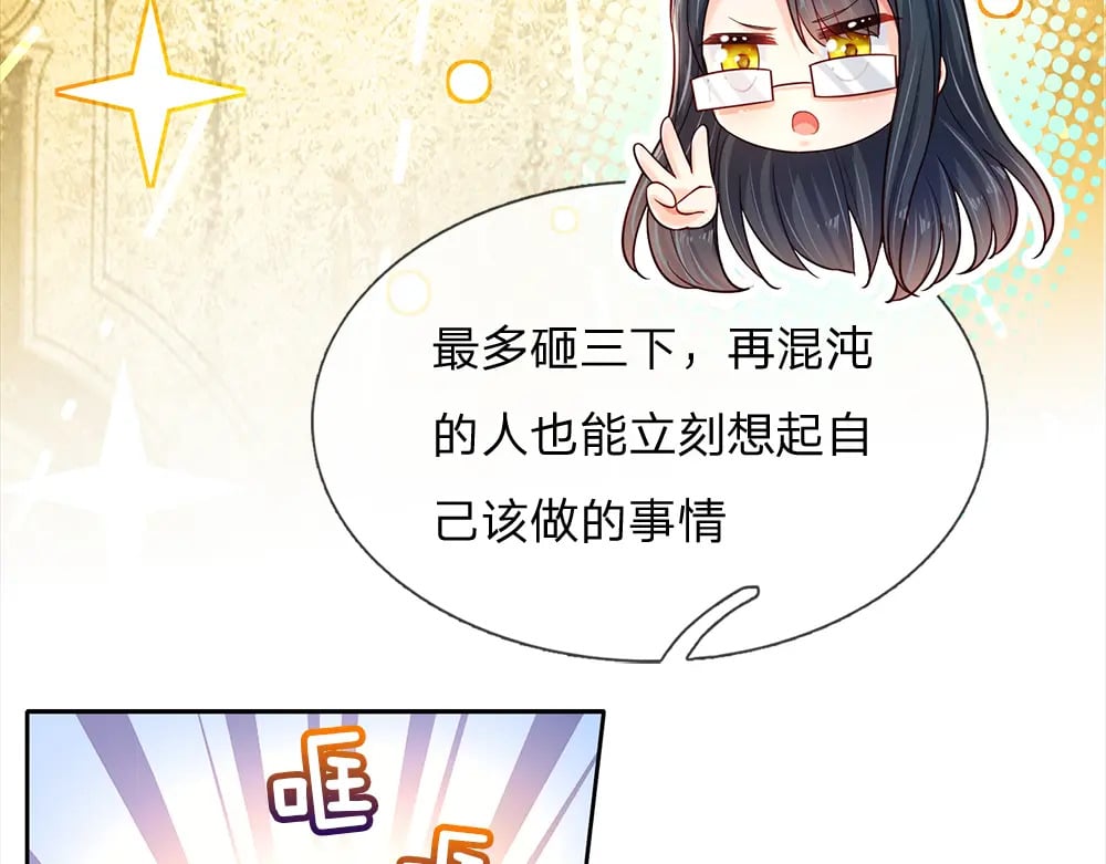第213话 一切都会好的！74