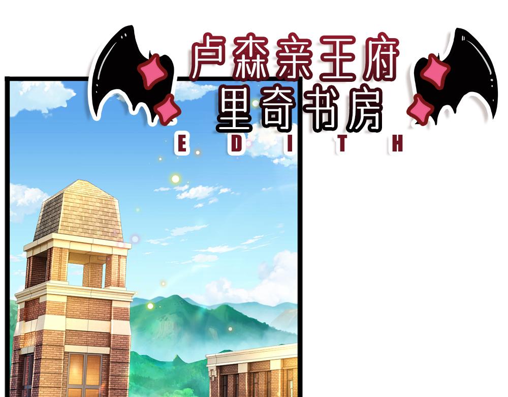第164话 交给我们吧47