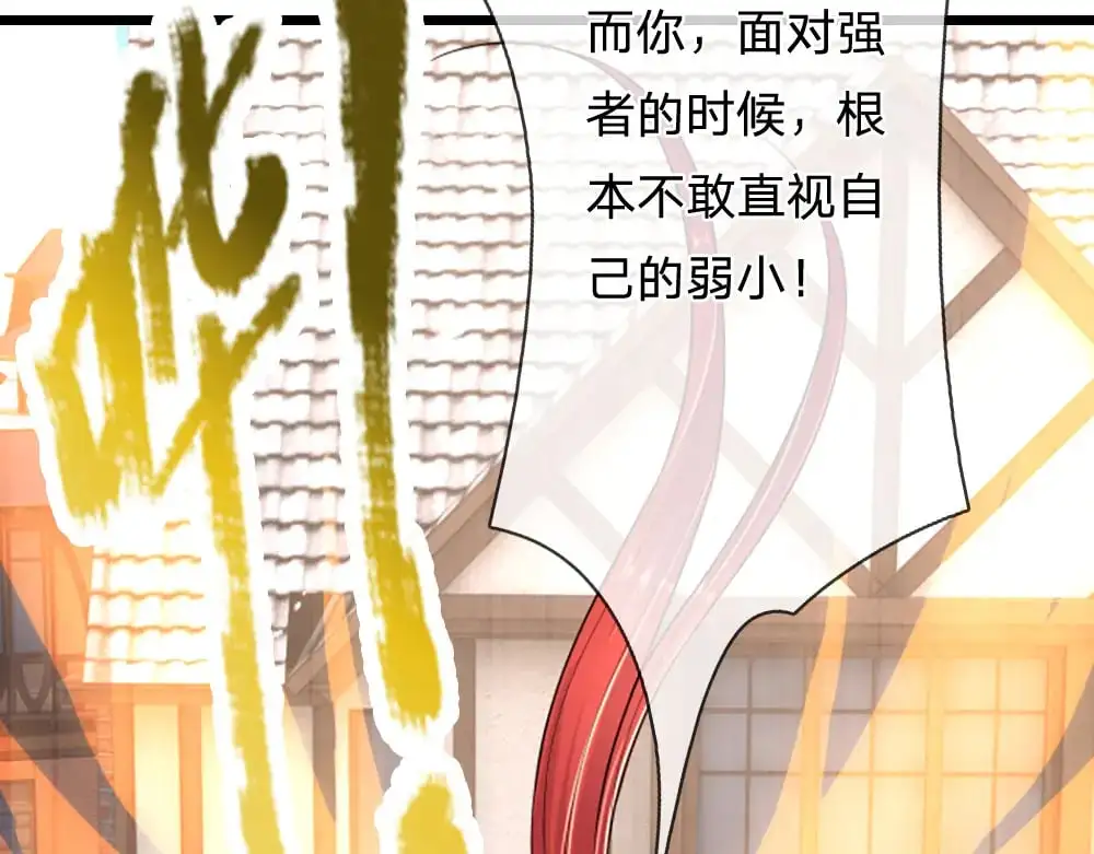 第291话 我在教你做人！21