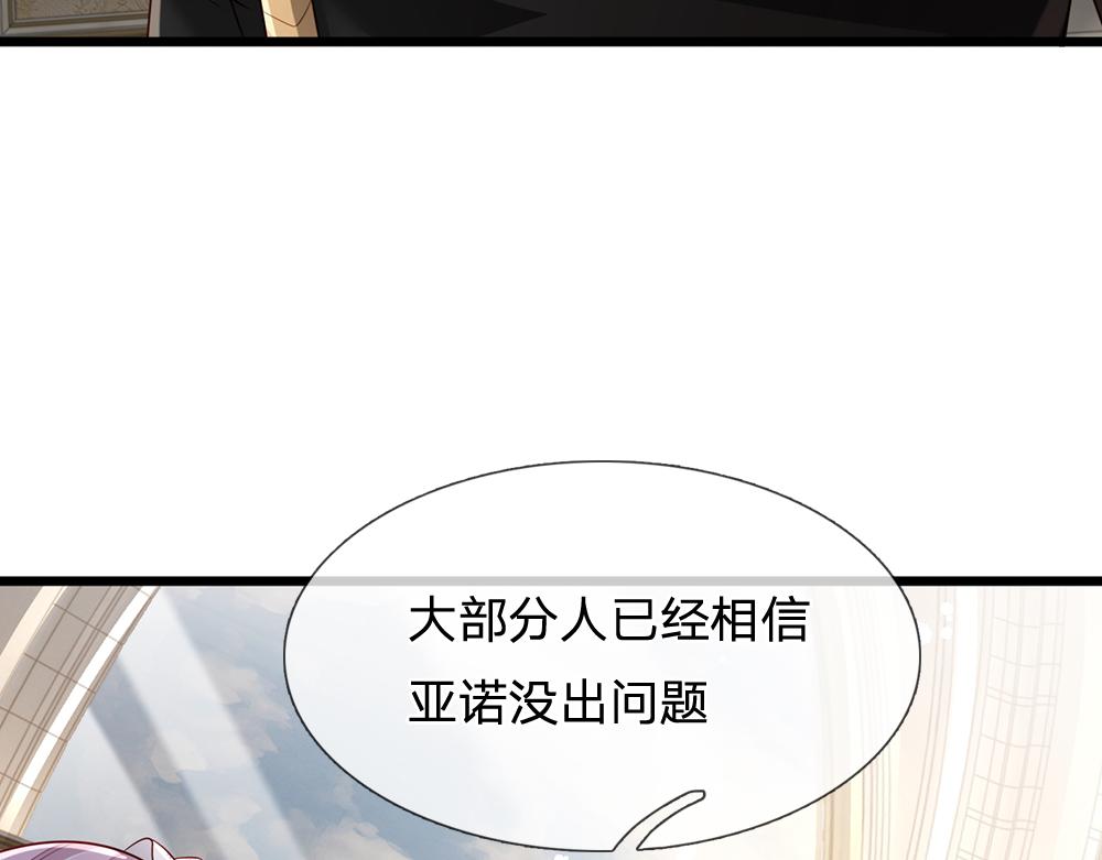 第190话 通往执念世界的通道6