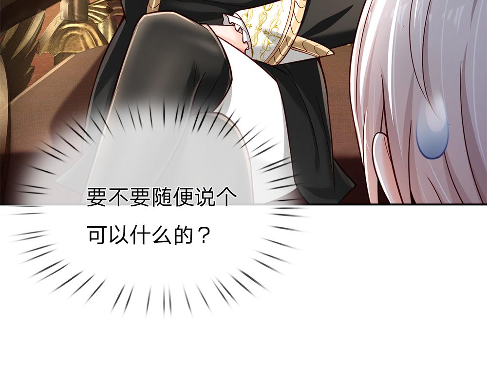 第186话 柔软的一面78