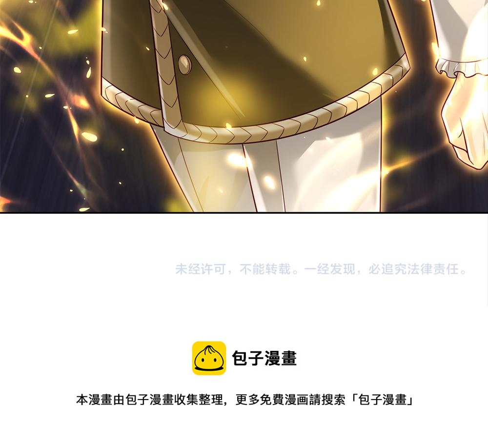 第180话 克洛洛的叹息80