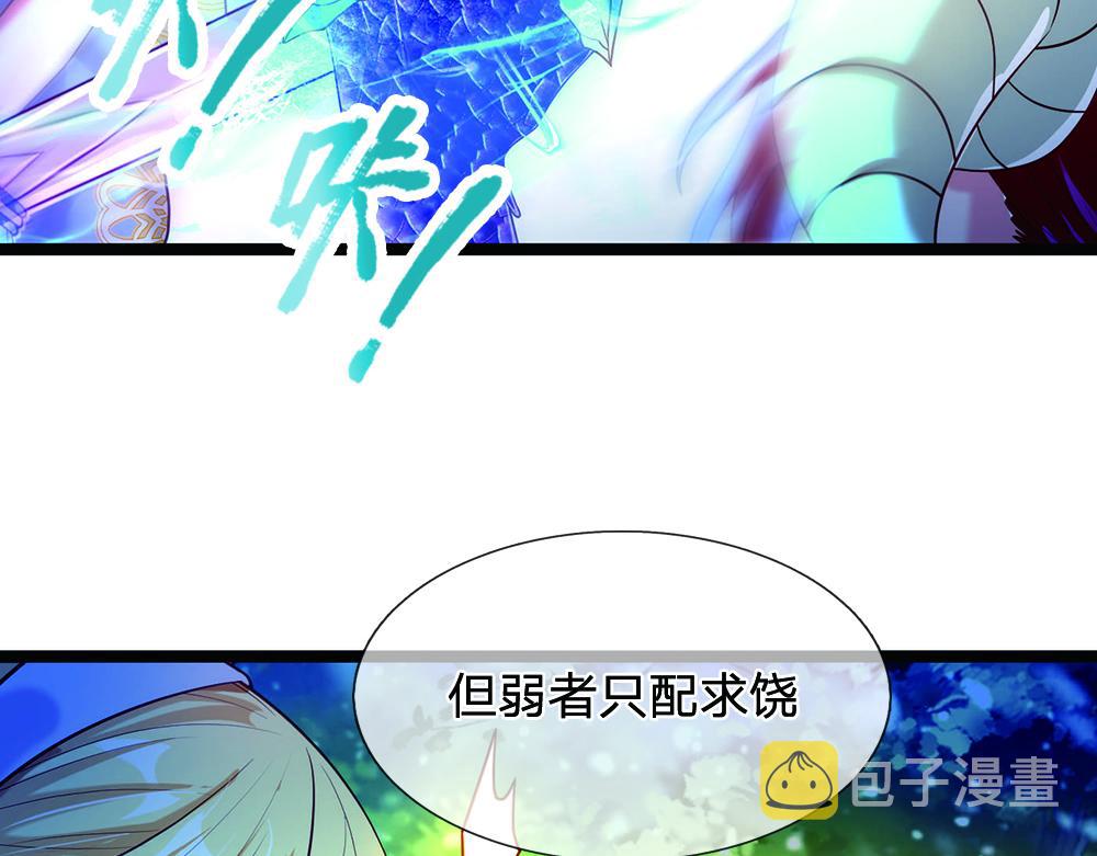 第55话 黑化17