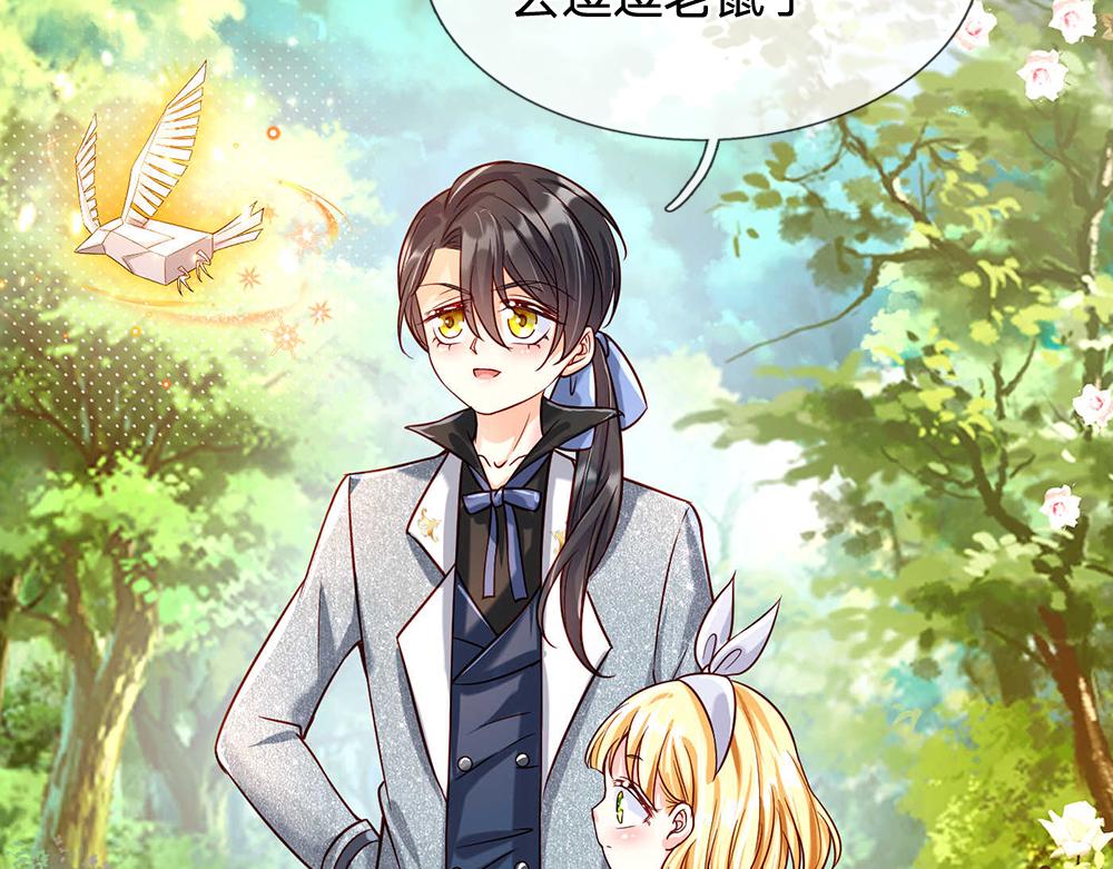 第54话 克洛洛大坏蛋！44